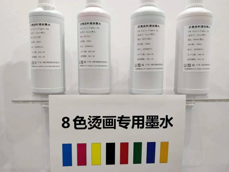 燙畫墨水能不能用于熱轉?。?></span>
          <p>燙畫墨水能不能用于熱轉??？</p>
          </a>
		</li>        <li> <a href=
